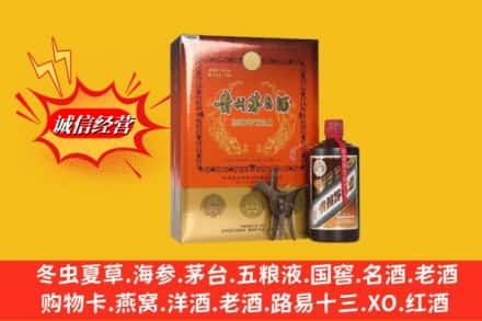 东莞大朗镇回收贵州茅台酒